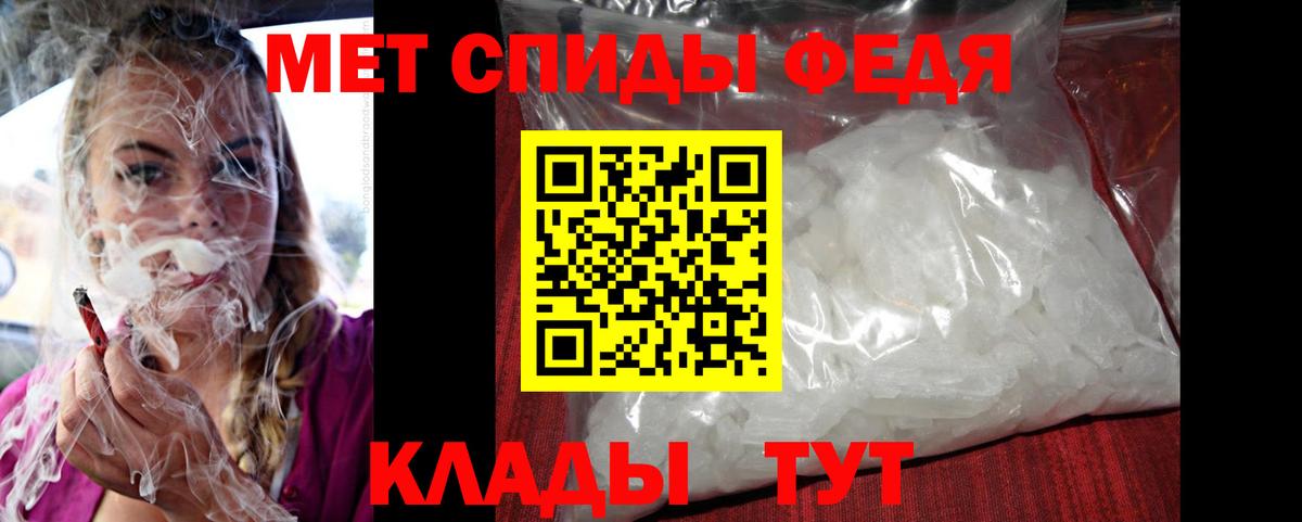 Amphetamine VHQ  АМФЕТАМИН  Лянтор  Вход с VPN 