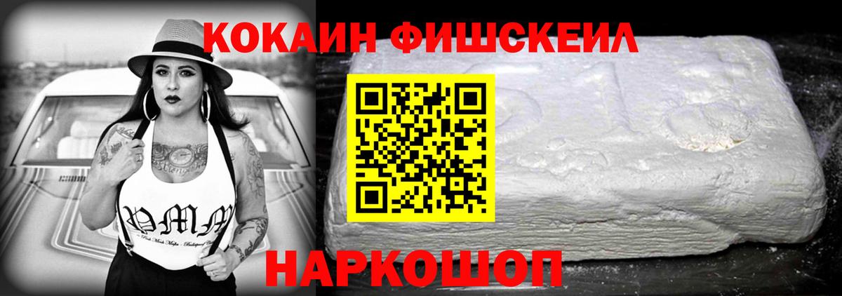 Лянтор  что такое   Кокаин Боливия  Вход с VPN  Кокаин Перу  COCAIN 