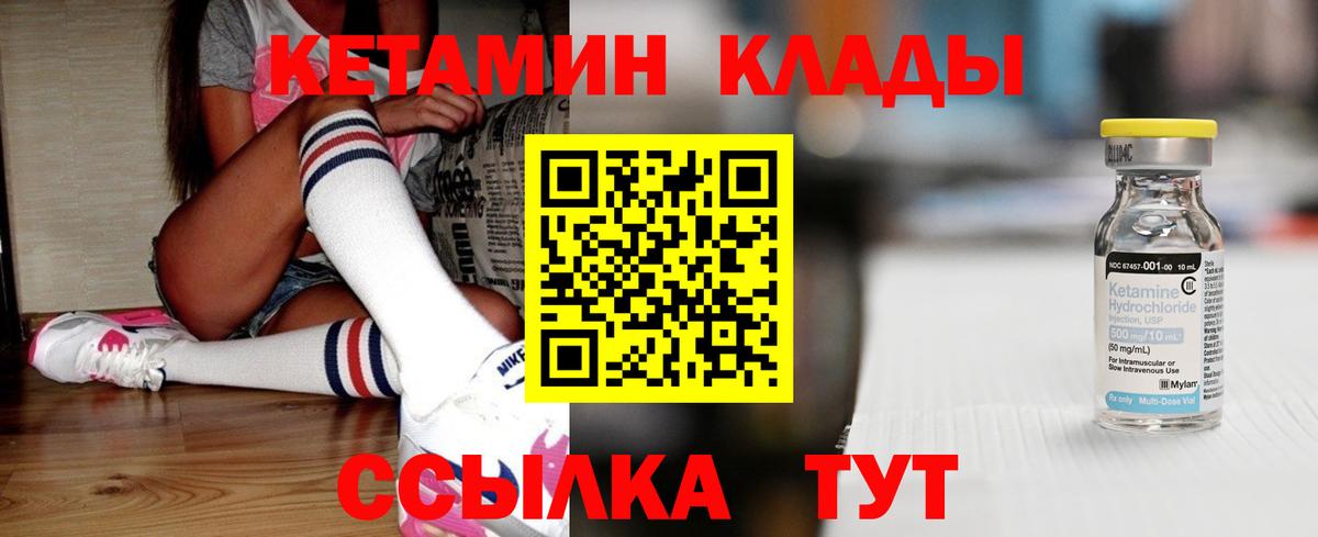 Лянтор  МДМА  Вход с VPN  Гашиш  Меф   Конопля  КОКАИН 