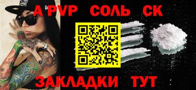 Альфа ПВП Жуковский