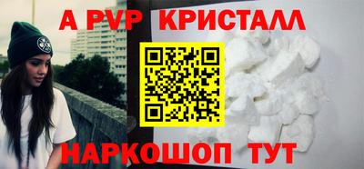 альфа пвп VHQ Заволжье