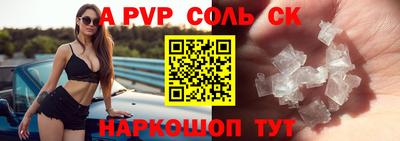 альфа пвп VHQ Заволжье