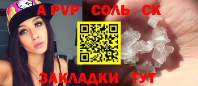 Альфа ПВП Жуковский