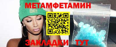 дмт Заводоуковск