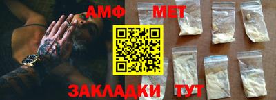 альфа пвп VHQ Заволжье