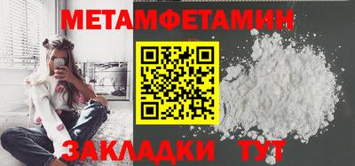 альфа пвп VHQ Заволжье
