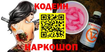 дмт Заводоуковск