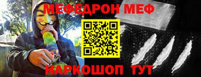 альфа пвп VHQ Заволжье