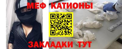 альфа пвп VHQ Заволжье