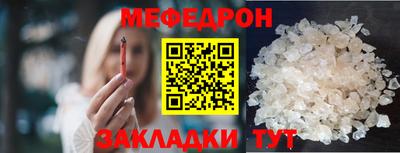 альфа пвп VHQ Заволжье