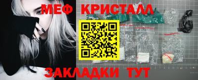 дмт Заводоуковск