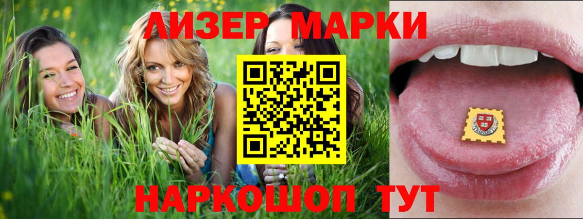 LSD-25 экстази ecstasy Лянтор