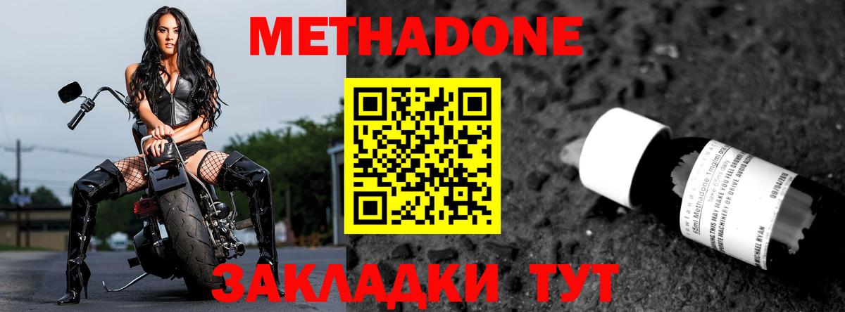 Лянтор  МЕТАДОН VHQ  KRAKEN вход  Вход с VPN  МЕТАДОН VHQ 