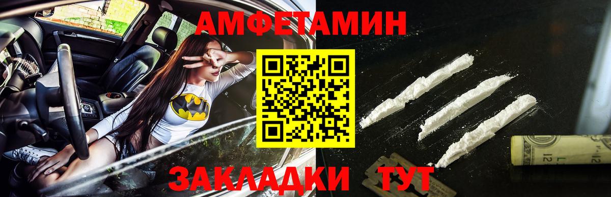 Метамфетамин витя Лянтор