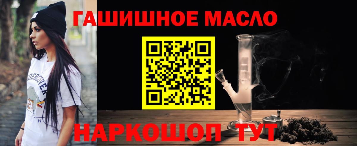 Дистиллят ТГК жижа Лянтор
