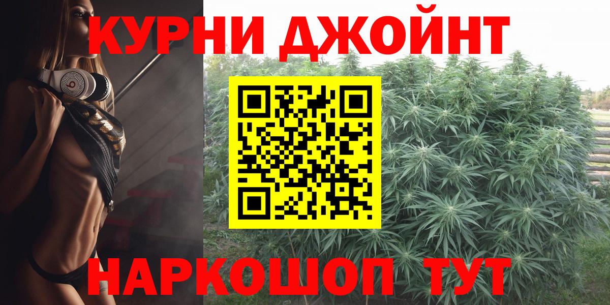 Лянтор  Бошки марихуана конопля  Конопля тримм  Вход с VPN  Канабис гибрид 